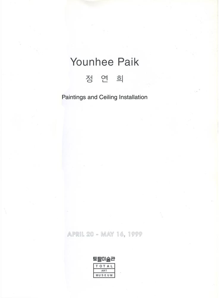 Younhee Paik: Nocturnal Journeys, title page