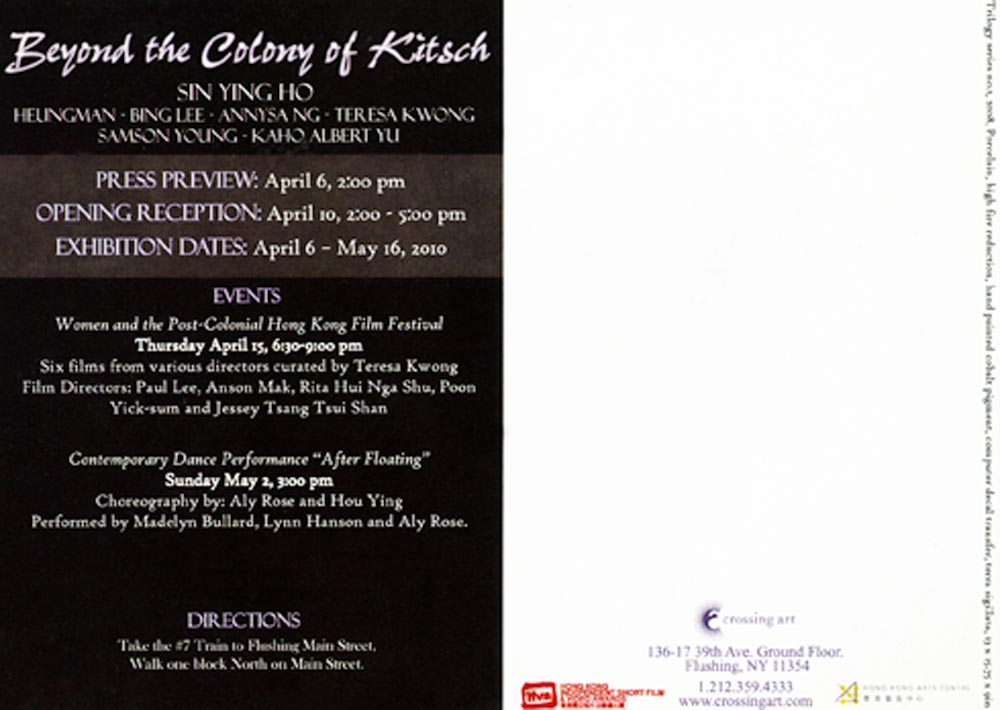 Exhibition Card : "Beyond the Colony of Kitsch", Crossing Art, 2010