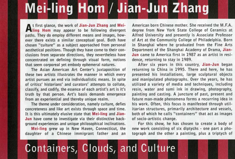 Mei-ling Hom / Jian-Jun Zhang flyer, pg 3