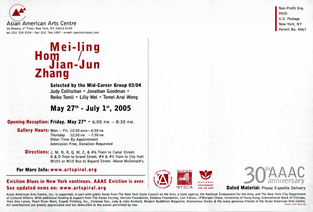 Mei-ling Hom / Jian-Jun Zhang flyer, pg 6