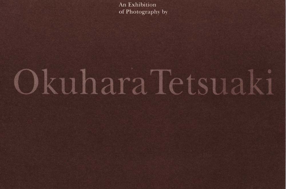 Okuhara Tetsuaki flyer, pg 1