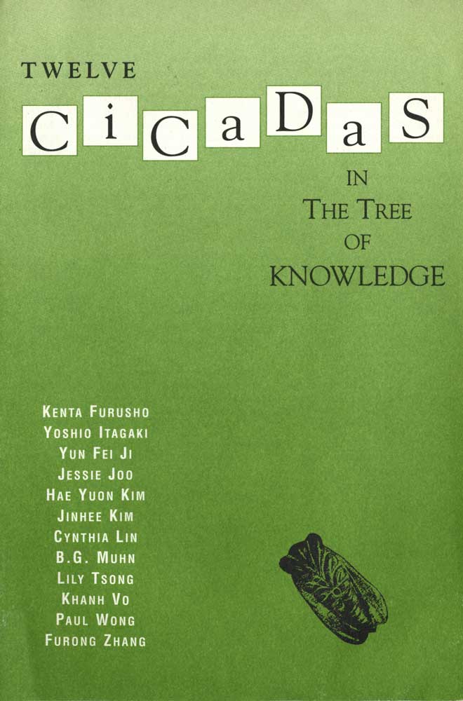 Twelve Cicadas in the Tree of Knowlege, flyer, pg 1
