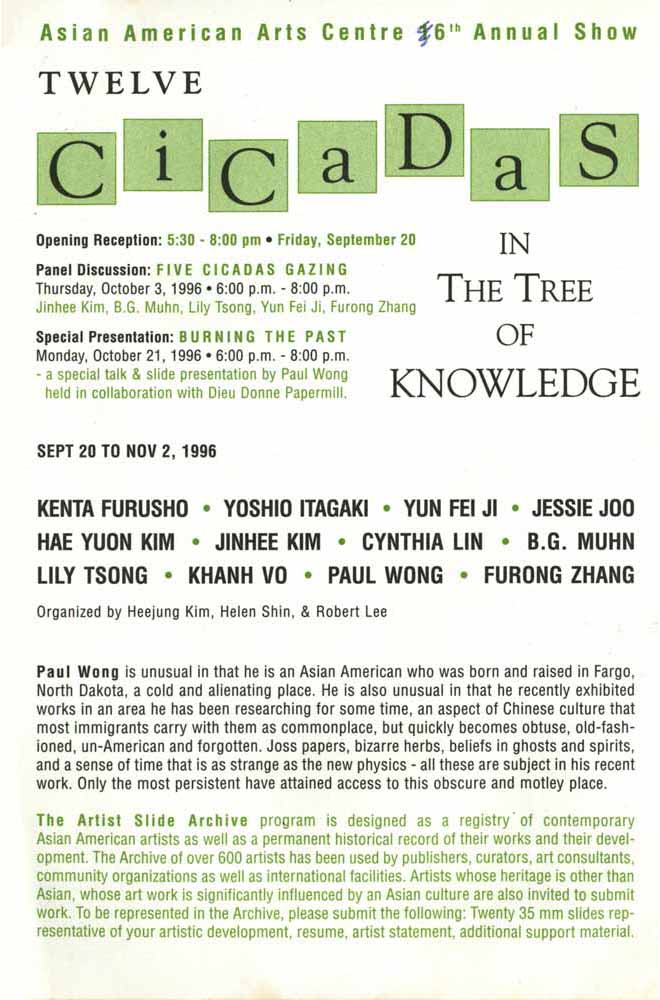 Twelve Cicadas in the Tree of Knowlege, flyer, pg 2