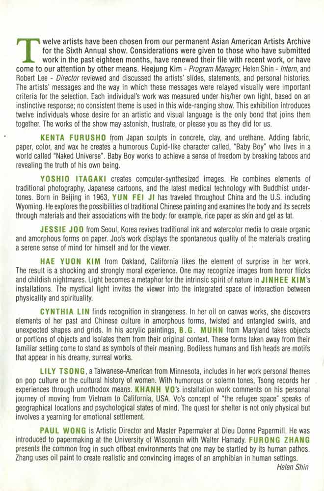 Twelve Cicadas in the Tree of Knowlege, flyer, pg 3
