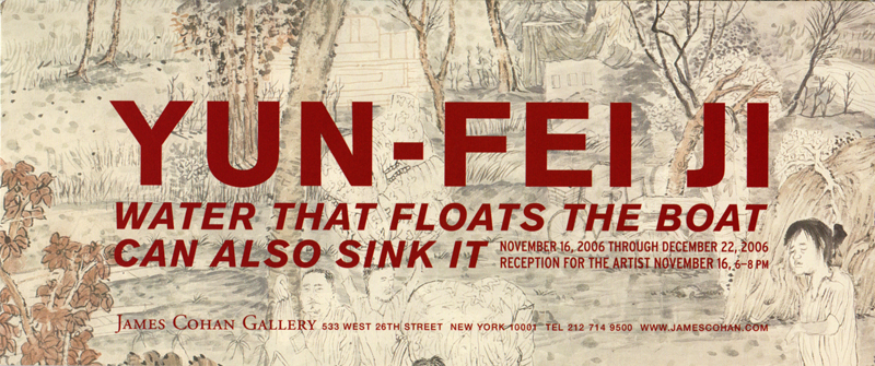 Exhibition flyer for "Water That Floats The Boat Can Also Sink It"
