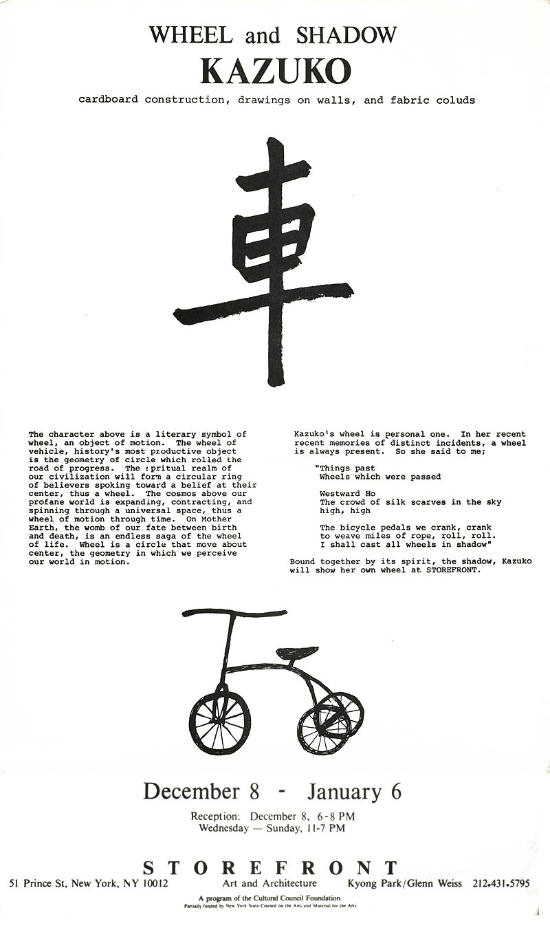 Wheel and Shadow: Kazuko, flyer
