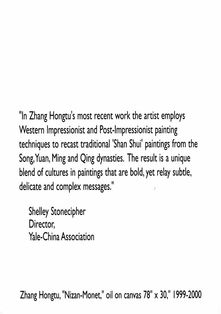 Zhang Hongtu New Paintings, pg 2