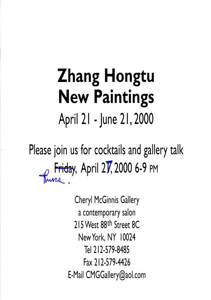 Zhang Hongtu New Paintings, pg 3