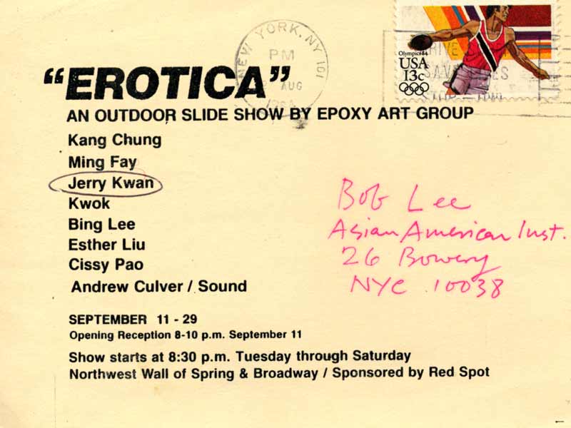 EROTICA: An Outdoor Slide Show by Epoxy Art Group, postcard, pg 2
