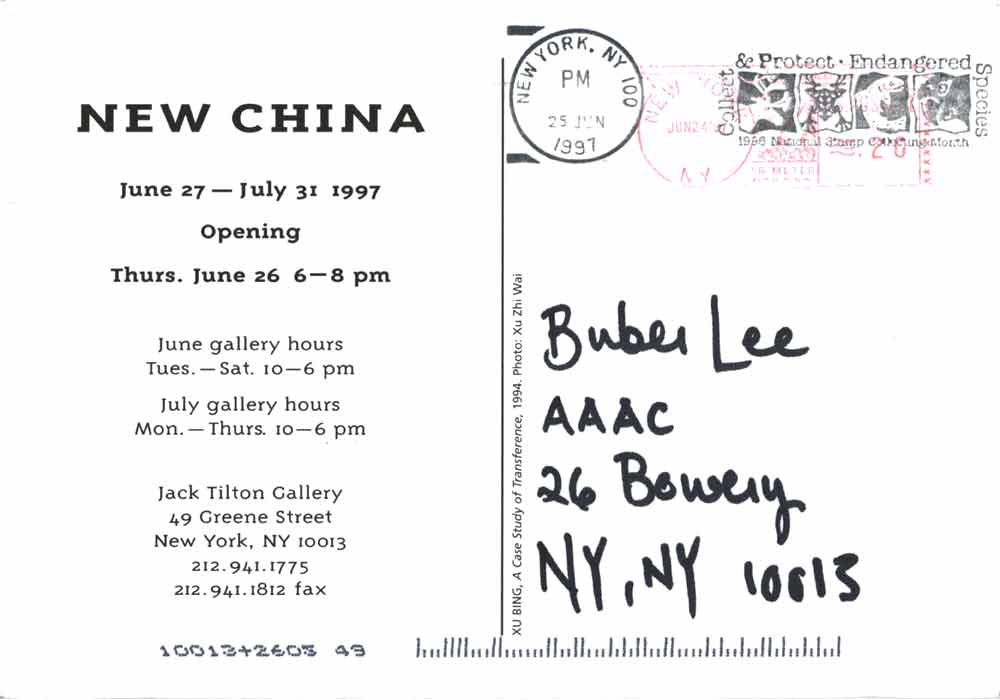New China, postcard, pg 2