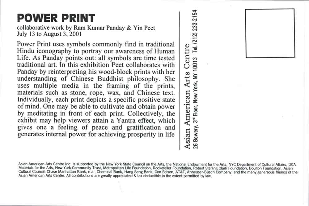 Power Print, postcard, pg 2
