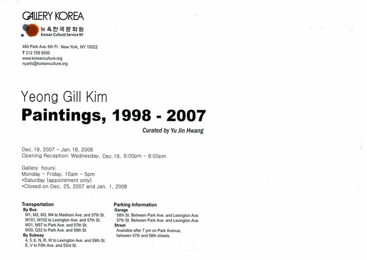 Yeong Gill Kim: Paintings, 1998-2007, postcard, pg 2