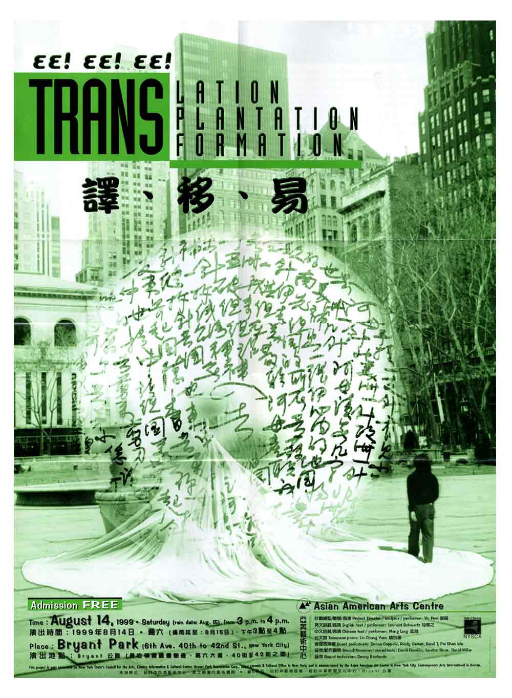 Translation Transplantation Transformation, poster