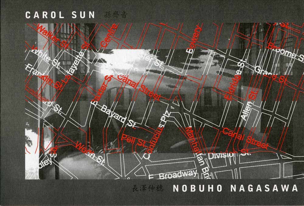 Carol Sun/Nobuho Nagasawa flyer, pg 1