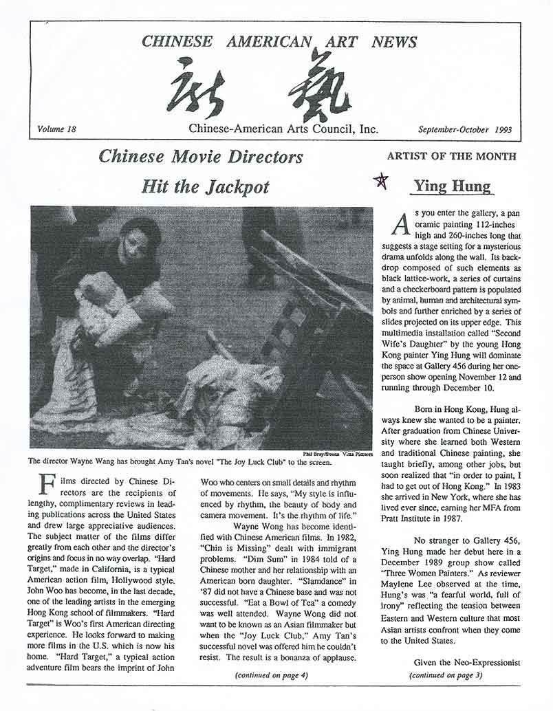 Artist of the Month: Ying Hung, article, pg 1