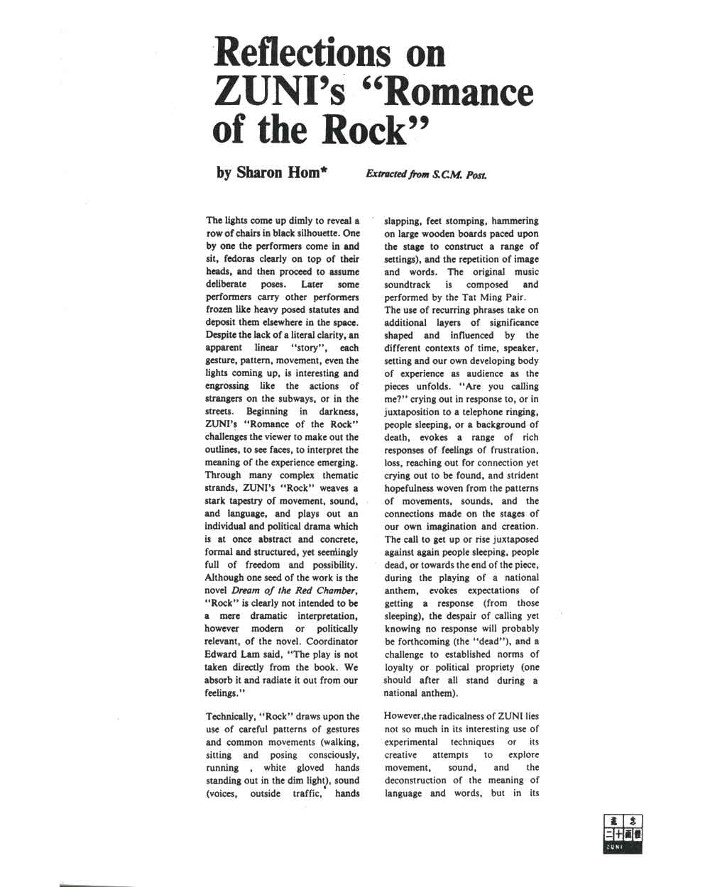 Reflections on ZUNI's 'Romance of the Rock', article, pg 1