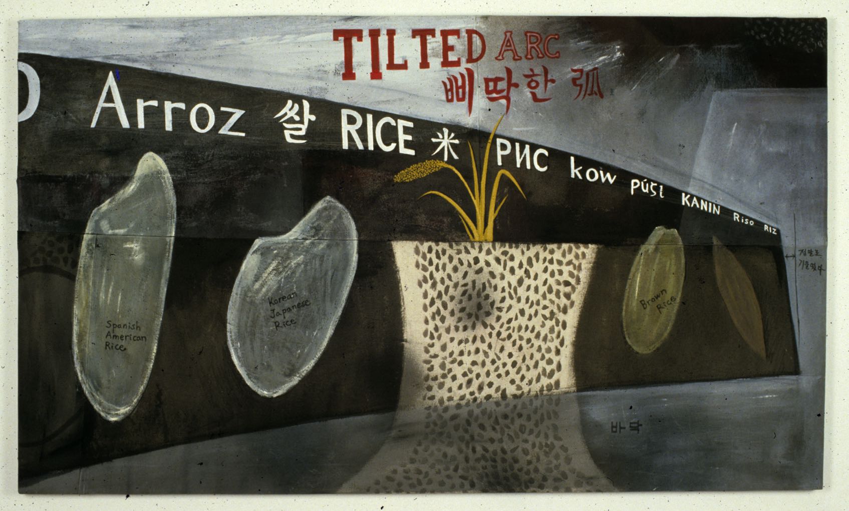 Rice Mural on Tilted Arc
